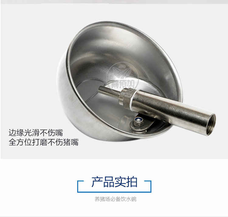 圆形饮水碗B详情页 (8).jpg