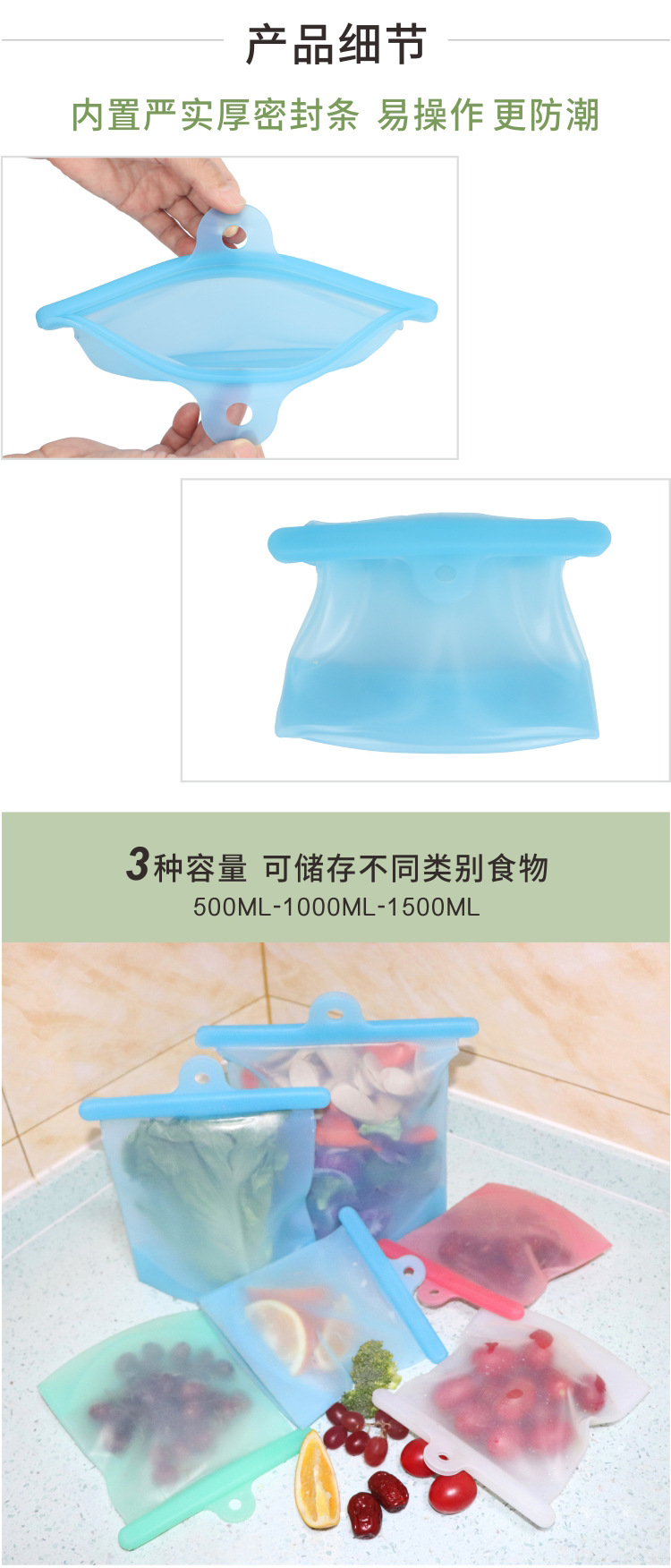 硅胶保鲜袋_06.jpg