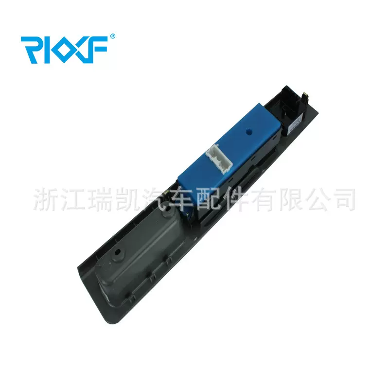 适用于长城风骏5 11-13年 电动玻璃升降器总开关3746100-P00