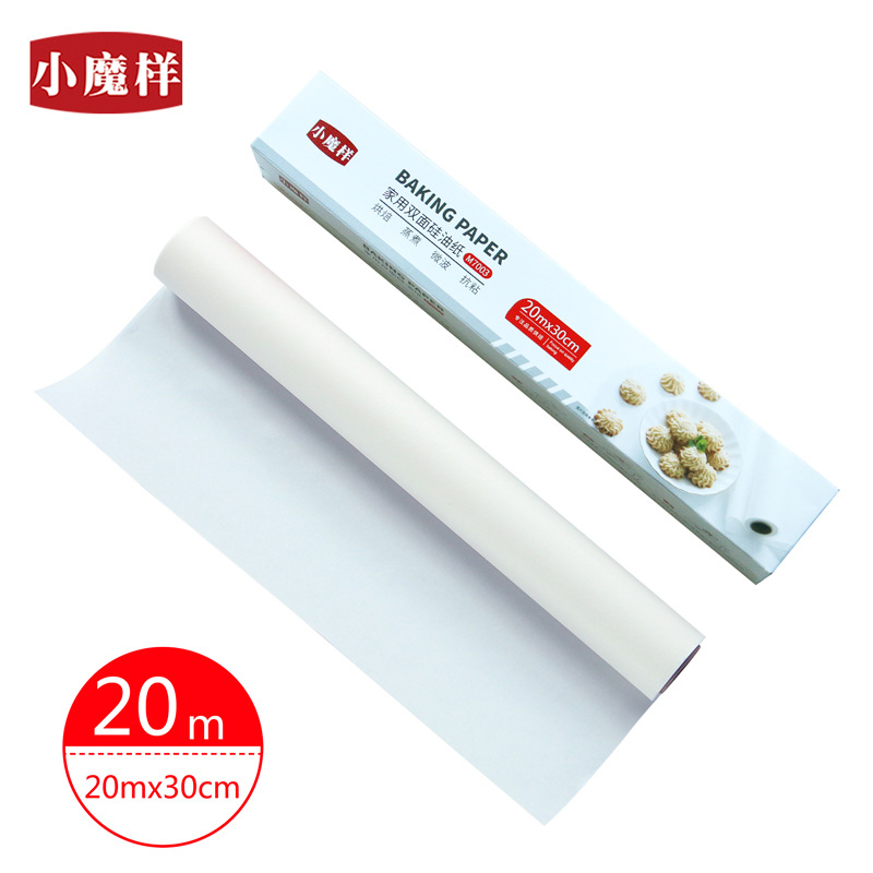 小魔样 烧烤纸烘焙双面硅油纸 家用调理纸烘焙烤盘烤箱用油纸20m|ms