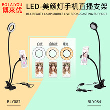 LED手機直播補光燈USB夾子台燈美顏柔光護眼學生燈OEM訂制