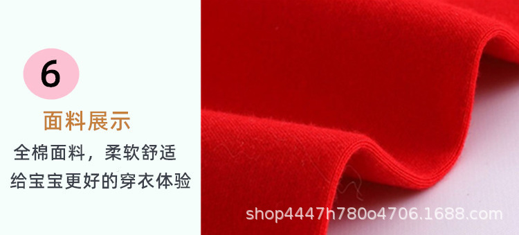 普惠-6_副本_副本_副本