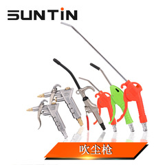 Xintian Dust Blasting Gun High-Pressure Retractable Extended Nozzle Air Gun Air Compressor Pump Cleaning Tool Dust Removal Gun