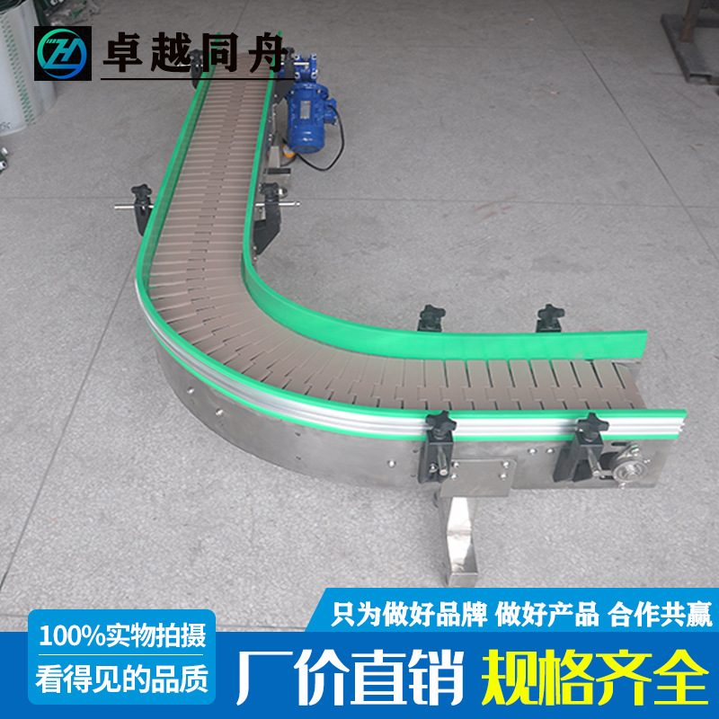 龙骨链输送机 饮料不锈钢链板输送机转弯机 瓶盖柔性链 齿型链