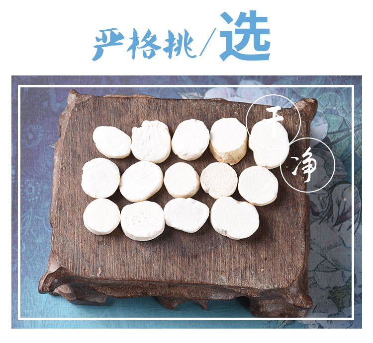 Shan Yao Slices (Dioscorea opposita) — Sulfur-Free Huai Mountain Yam Slices for Soup & Tea key features