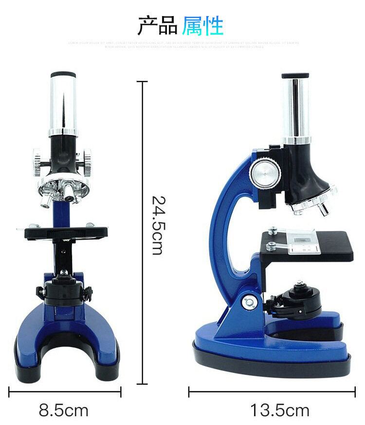 学生儿童显微镜 1200倍实验室器材工具箱套装金属显微镜现货批发详情9