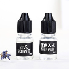 Car perfume refill, essential oil aromatherapy car diffuser, plant-based fragrant gypsum car air vent fragrance