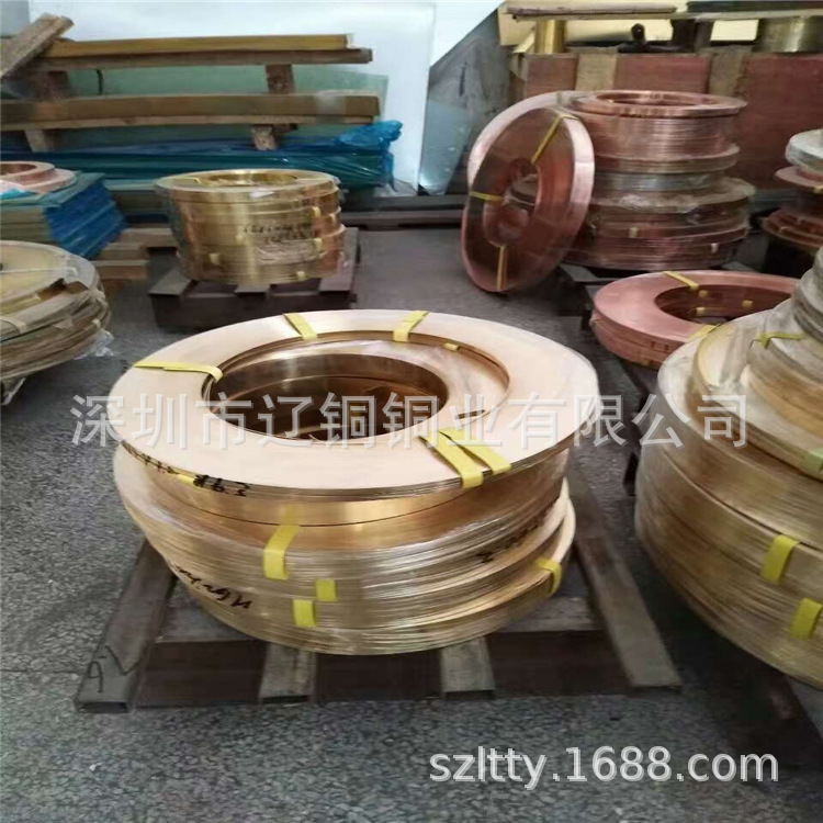 H62全软黄铜带 H65黄铜拉伸料0.2 0.3 0.5 分条加工 镀锡黄铜带厂