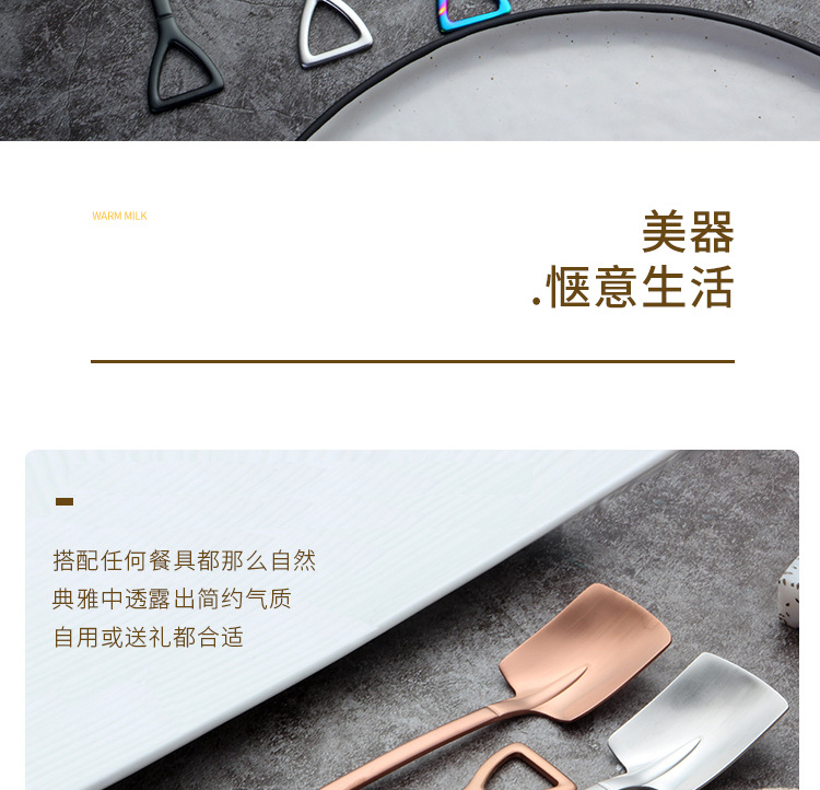 Cuillère Dessert créative - Ref 3423420 Image 8