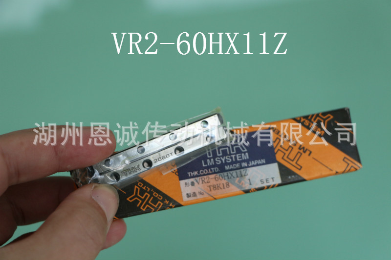 THK导轨VR2-60HX11Z VR2-45HX8Z VR2-30HX5Z
