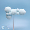 Cake decorative three -dimensional cloud 装 Ball Ball Cloud Cake Plug -in Baby Birthday Cloud Cake Decoration