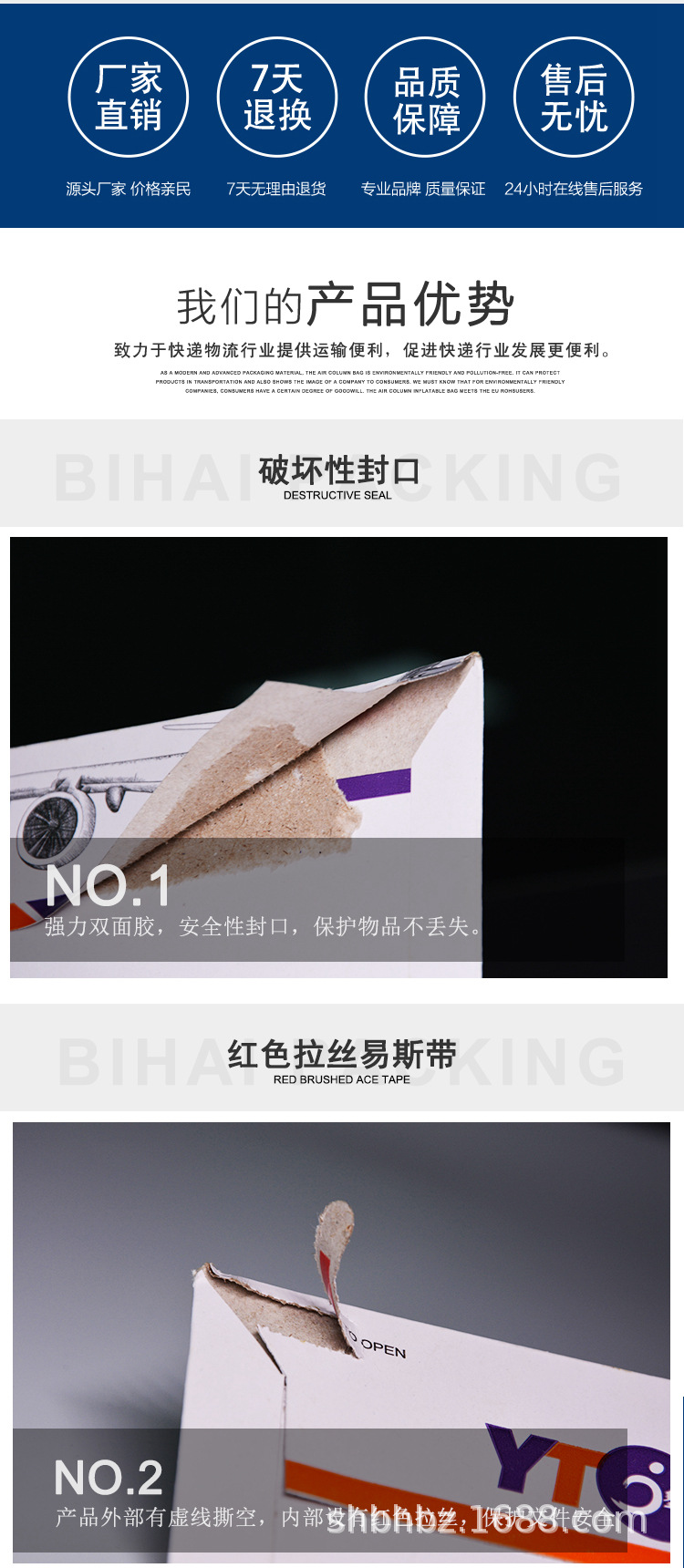 信件详情 (2).jpg