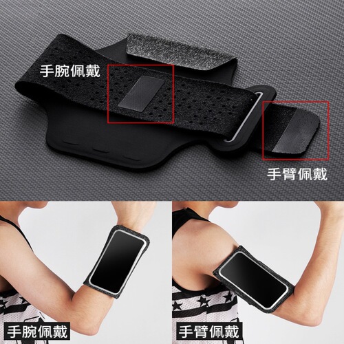 Source manufacturer touch screen arm bag running arm bag iphonex/8/8plus voltage mobile phone arm bag arm band