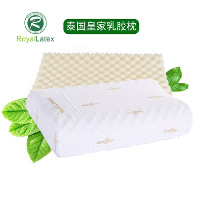 RoyalLatex泰国皇家乳胶枕 成人护颈椎天然橡胶枕芯狼牙按摩枕|ms