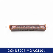 SUMITOMO住友数控刀片GCMN3004-MG AC530U材料及不锈钢