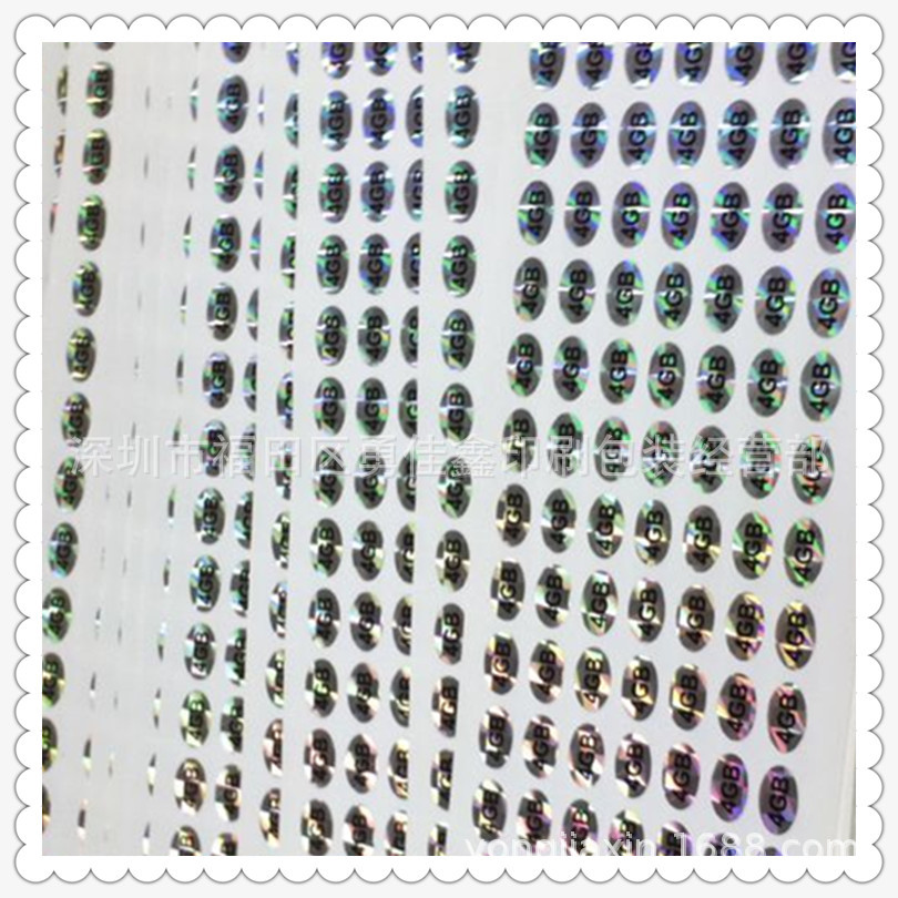 容量标签 镭射容量标签 标签贴纸标签纸 GB标签现货供应勇佳鑫