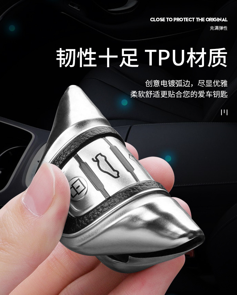 奥迪2车钥匙保护套描述 (11)