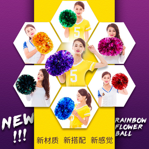 Rainbow Cheerleading Flower Ball Cheerleader Hand Flower Colorful Hand-cranked Flower Cheerleader Holding Flower Sports Games Props