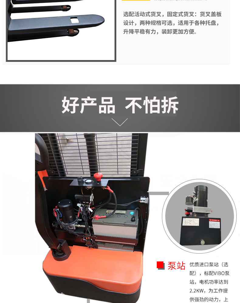 第二批KLD详情页