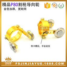 P80���x���и���LGK100 CUT100�����݆��݆�L݆����݆