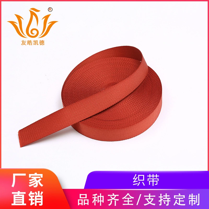 Оптовая продажа, нейлоновая красная резьбовая тесьма, нейлоновые ремни для багажа, погоны, красочные однотонные красочные домашние текстильные холщовые сумки, боковые ремни