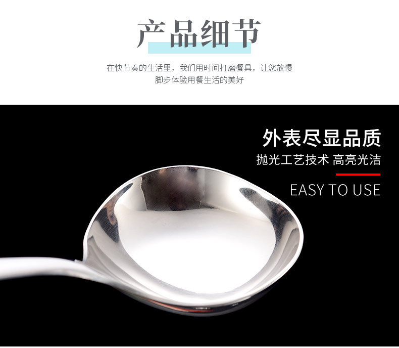 不锈钢勺_11.jpg