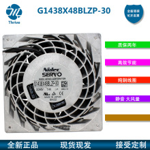�ձ�Nidec G1438X48BLZP-30 G1438X54BMZP-25 14CM��Ƶ���������