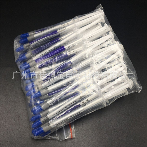 Small syringe syringe cpu thermal paste heat dissipation silicone grease silicone paste thermal silicone grease gray