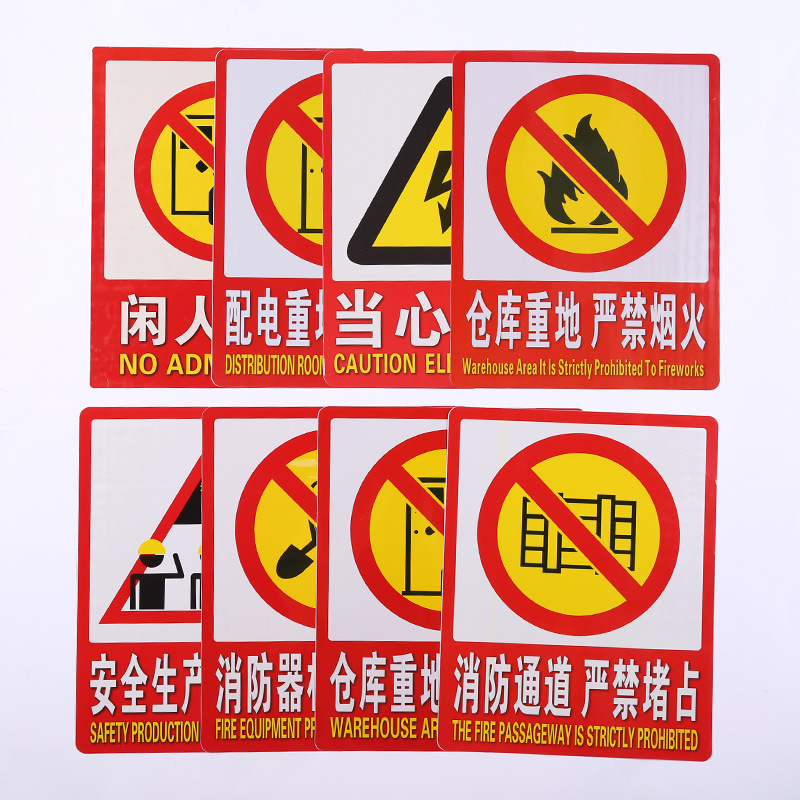 Supply Non-drying Adhesive Fire Safety Signage Reflective Warning Signs Wholesale for Hotels and Construction Sites Fire Labels