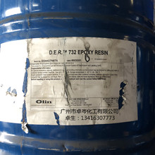 美国陶氏 DER 642U 一种酚醛改性的中分子量固体环氧树脂