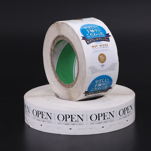 �S�ҿ��Ɲ��˺����z�ϳ�͸��PP��ɫӡˢOPEN��Ͳ���N���؏�ճ�N