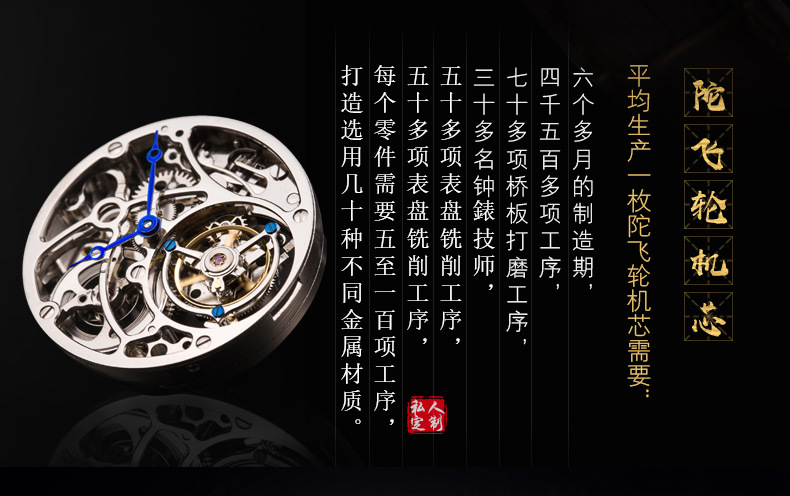 八骏图_03.jpg