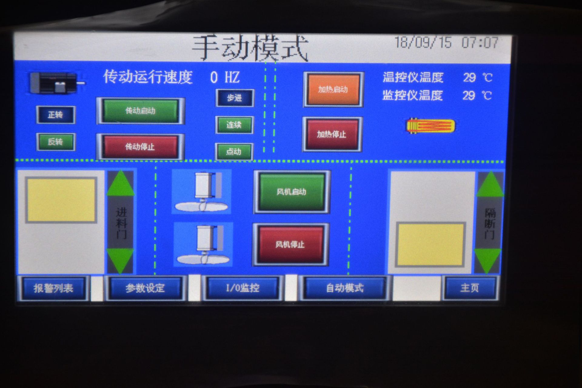 ��Ӧ����ʽ����β��ȥӦ���ػ��˻�¯�ȴ������俾���������