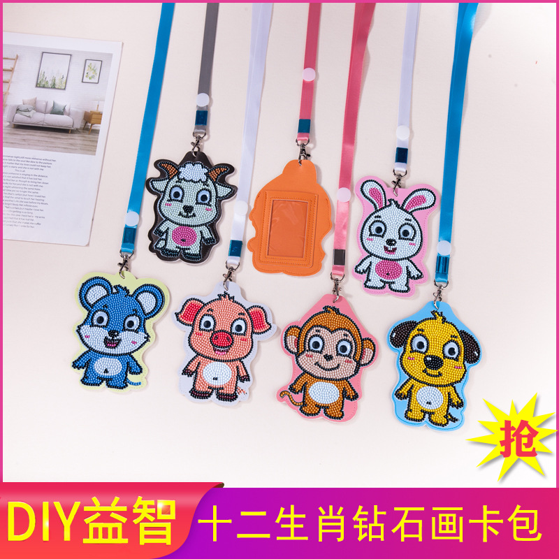 cartoon wallet