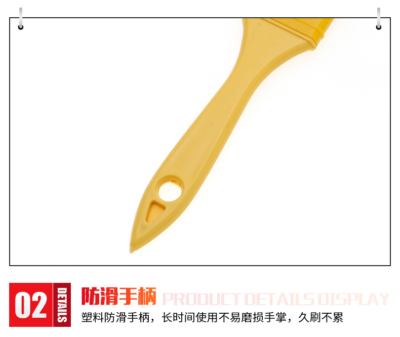 0塑柄刷_06.jpg
