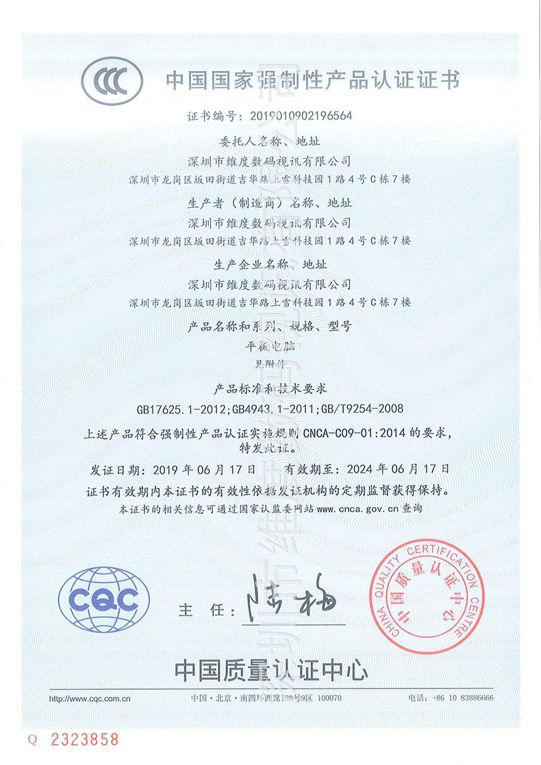 11285623080_820224150