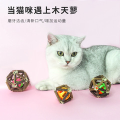 Woodfordia elegantus Cat Toy Includes Catnip Ball, Bug Gall Ball, Bell, Abrasive Teeth Cleaning 6