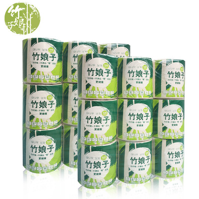 竹娘子竹浆可湿水卫生纸无芯卷纸厕手纸家用抽纸巾擦手纸厂家包邮|ms