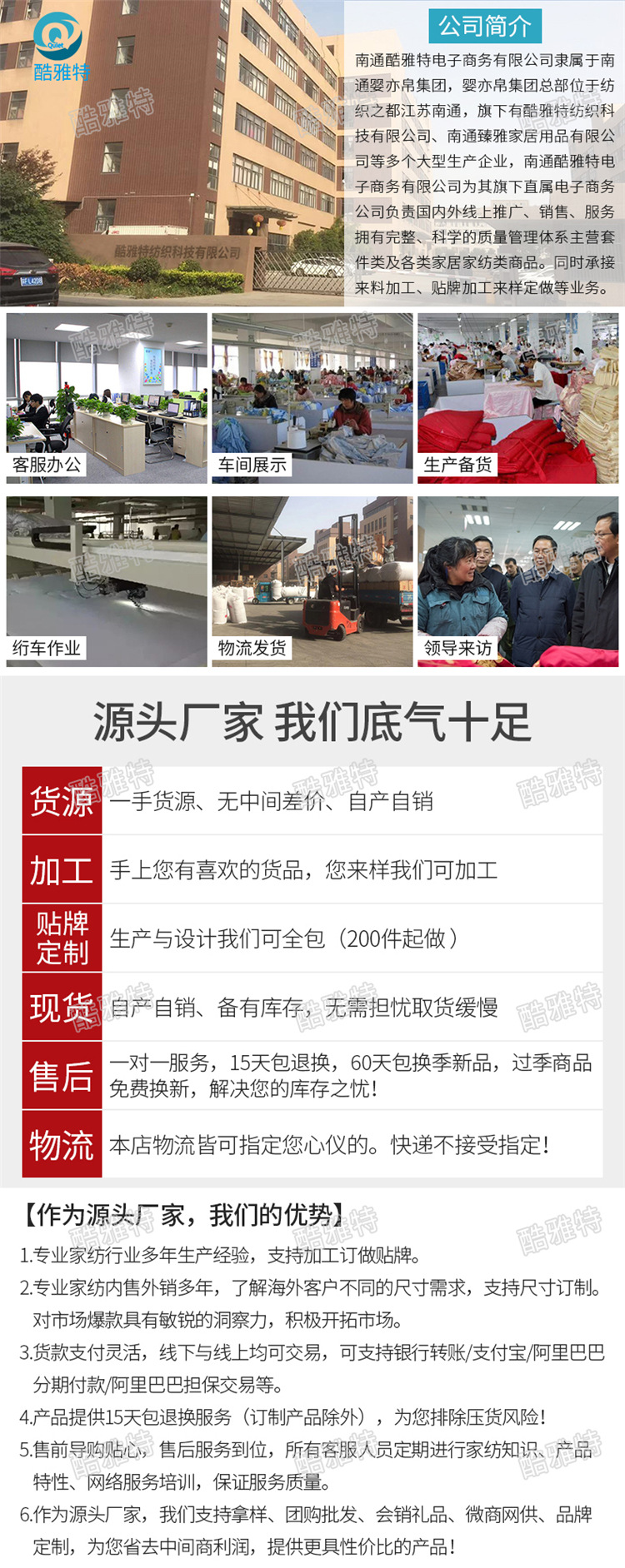 详情页装修1750.jpg