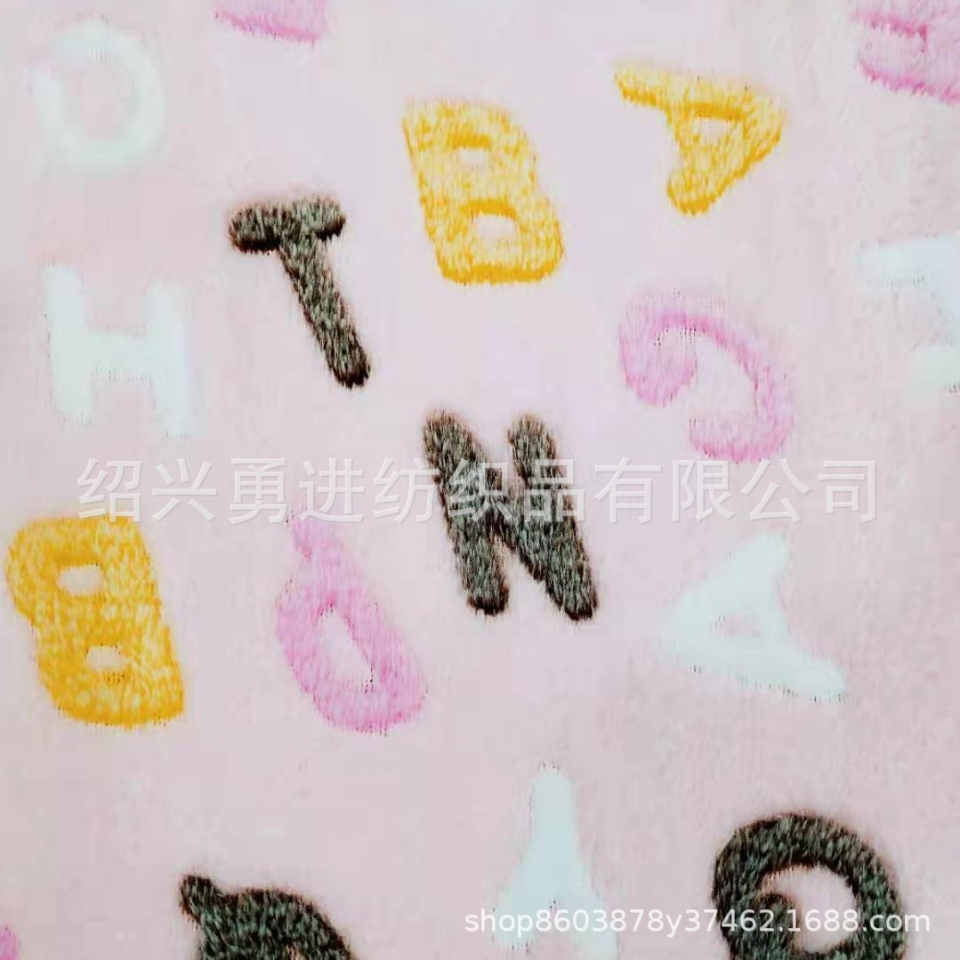 双面法兰绒胶印 珊瑚绒 印花法兰绒童装家居服睡袍面料 绒布面料
