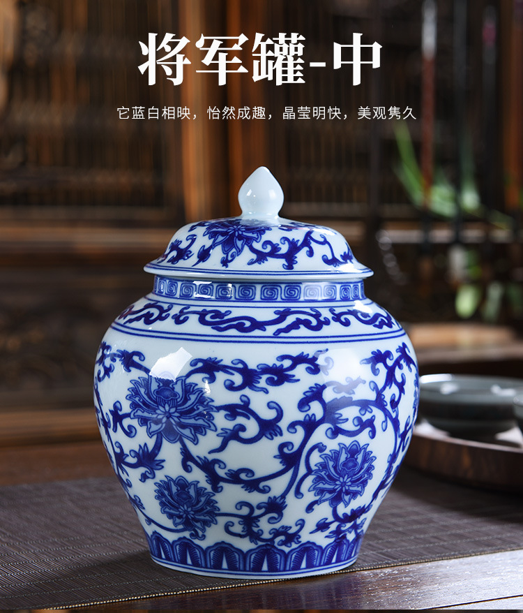 青花瓷茶叶罐_10