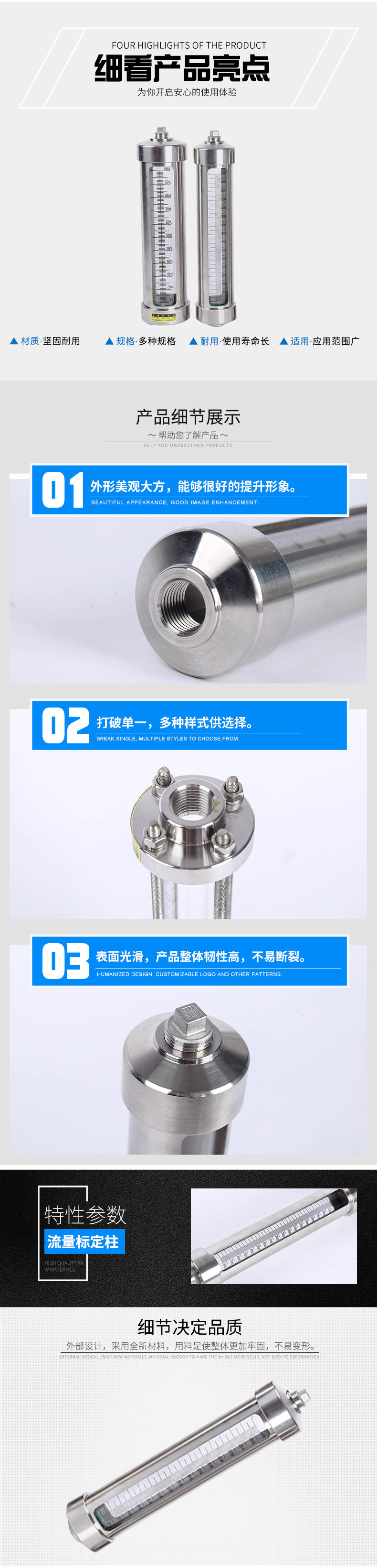 厂家直销不锈钢护套式流量标定柱 龙猛流量标定管-阿里巴巴