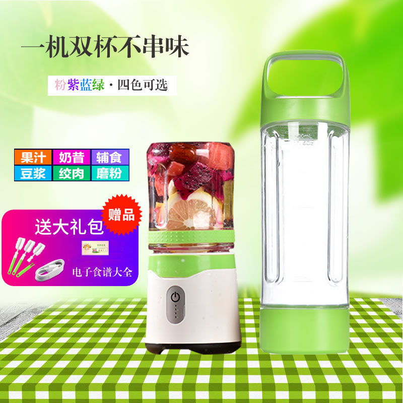 双杯充电便携式6叶榨汁杯迷你奶昔小型果汁机多功能机厂家直销|ru