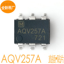 ȫ��ԭ�� AQV257A ���� ��̬�̵���AQV257AB04 06��Ƭֱ�弯��