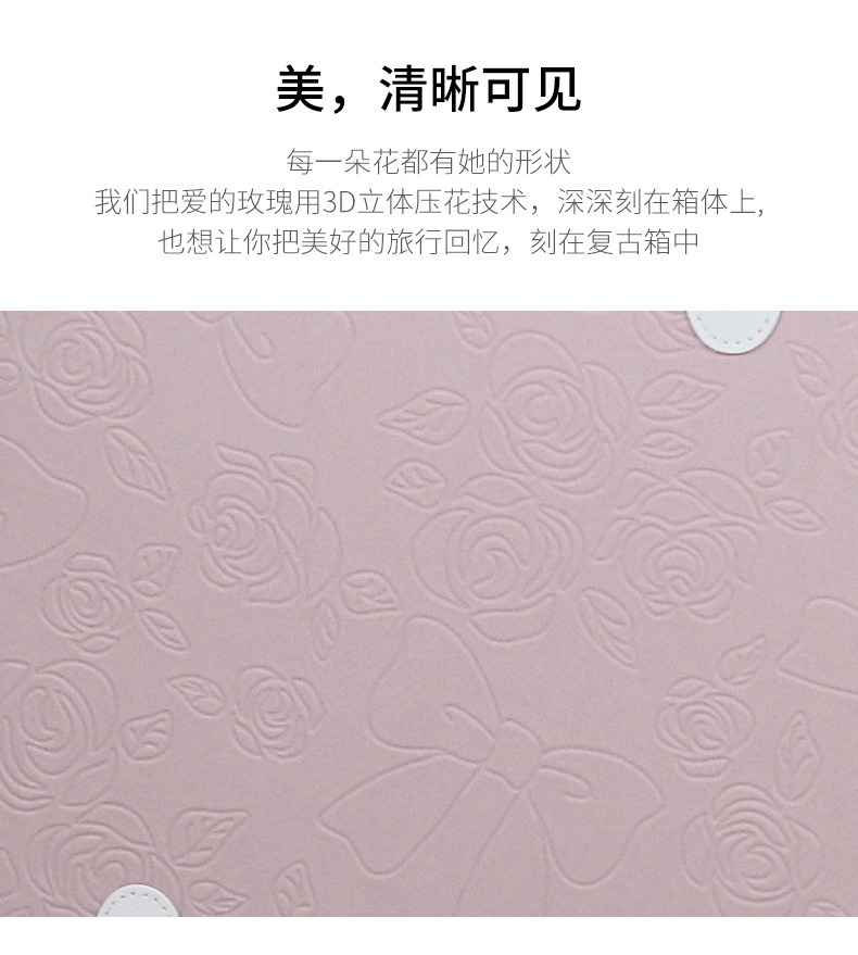 790压花详情_04.jpg