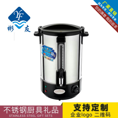 商用不鏽鋼電熱雙層開水桶奶茶保溫大容量加熱湯桶燒水酒店蒸煮桶