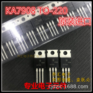 ���˷���KA7908TU KA7908  TO-220 ON