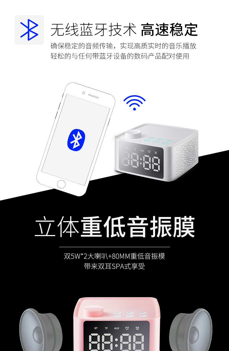 蓝牙音响_03.jpg