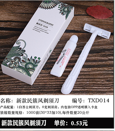 新款民簇风洗漱套装_02_05