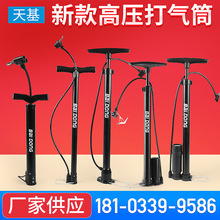 Bơm xe đạp áp suất cao với đồng hồ đo áp suất bóng cầm tay xe điện xe máy ống đôi sử dụng ống bơm hơi Bơm